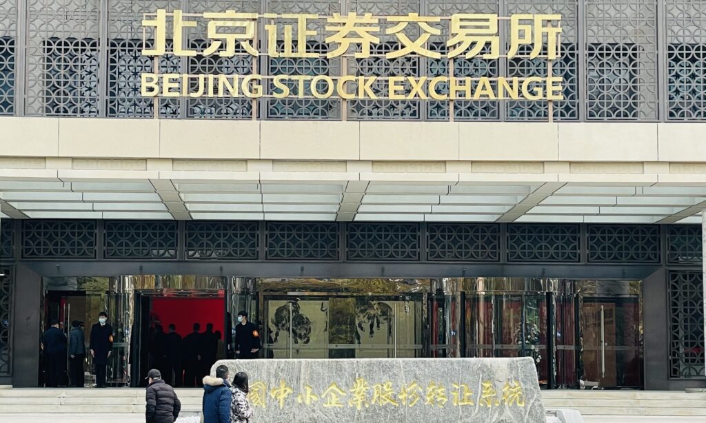 Beijing Stock Exchange welcomes new round of comprehensive reform, market liquidly highlighted