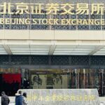 Beijing Stock Exchange welcomes new round of comprehensive reform, market liquidly highlighted