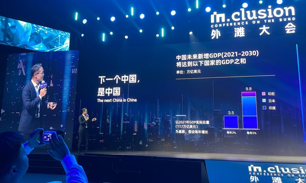 No global market can replace China; the generative AI industry to open up a track worth over $1 trillion: chairman of McKinsey’s offices in Greater China