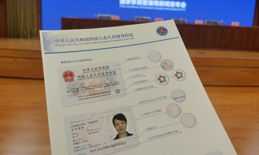 Not ‘Chinese Green Card’ but ‘Five-Star Card’! Chinese immigration authority introduces new version of permanent resident card