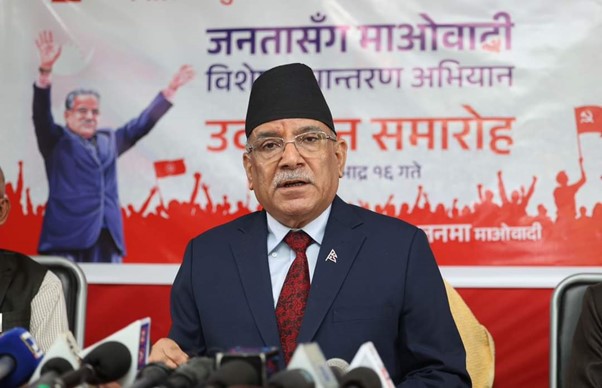 Maoist Centre will become reliable party: Chair Dahal