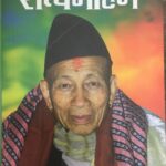 Book Review: Satyamohan Joshi – A man of truth and erudition, apostle of Nepali cultures 