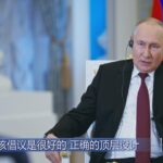 China proposes Belt and Road Initiative not to crush others, but offers opportunities: Putin