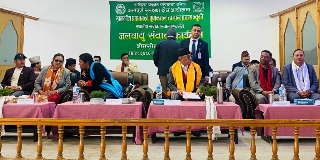 Climate already a global concern: PM Dahal 