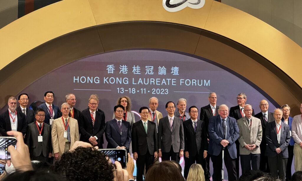 Hong Kong Laureate Forum kicks off as city vows to become intl innovation hub