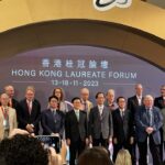 Hong Kong Laureate Forum kicks off as city vows to become intl innovation hub