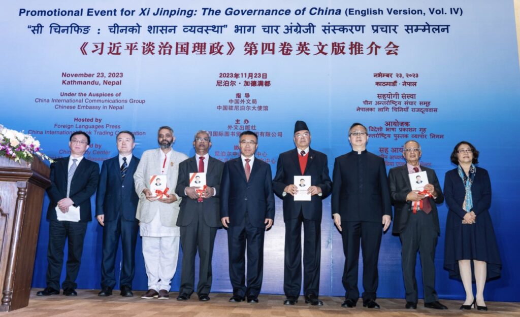 The Fourth Volume of “Xi Jinping: The Governance of China”