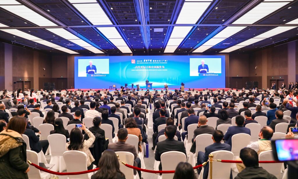 Understanding China Conference addresses understanding deficit, calls for correcting misperception toward China