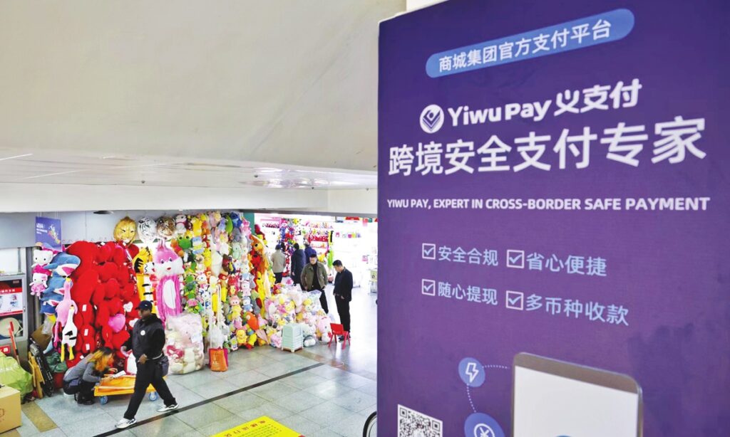 Yiwu Pay underlines China’s push for cross-border payment