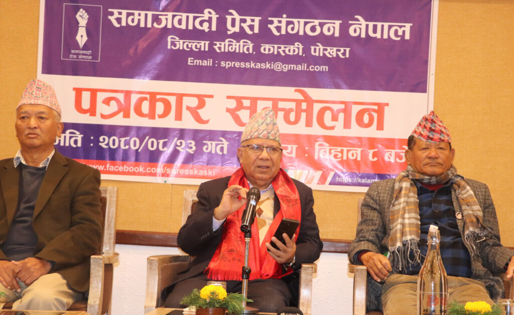 People need relief: Chair Nepal 