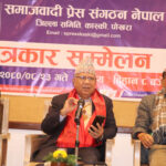 People need relief: Chair Nepal 