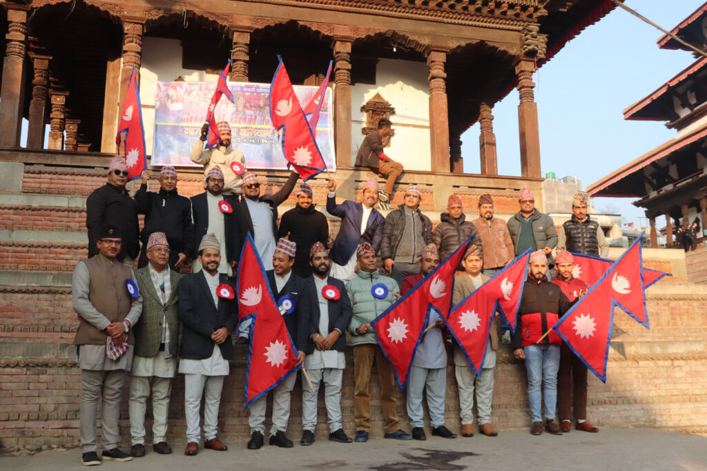 Nepali Cap Day observed as campaign