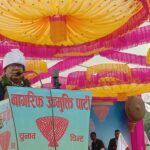 Leader Nepal calls on one and all for promoting identity of nation