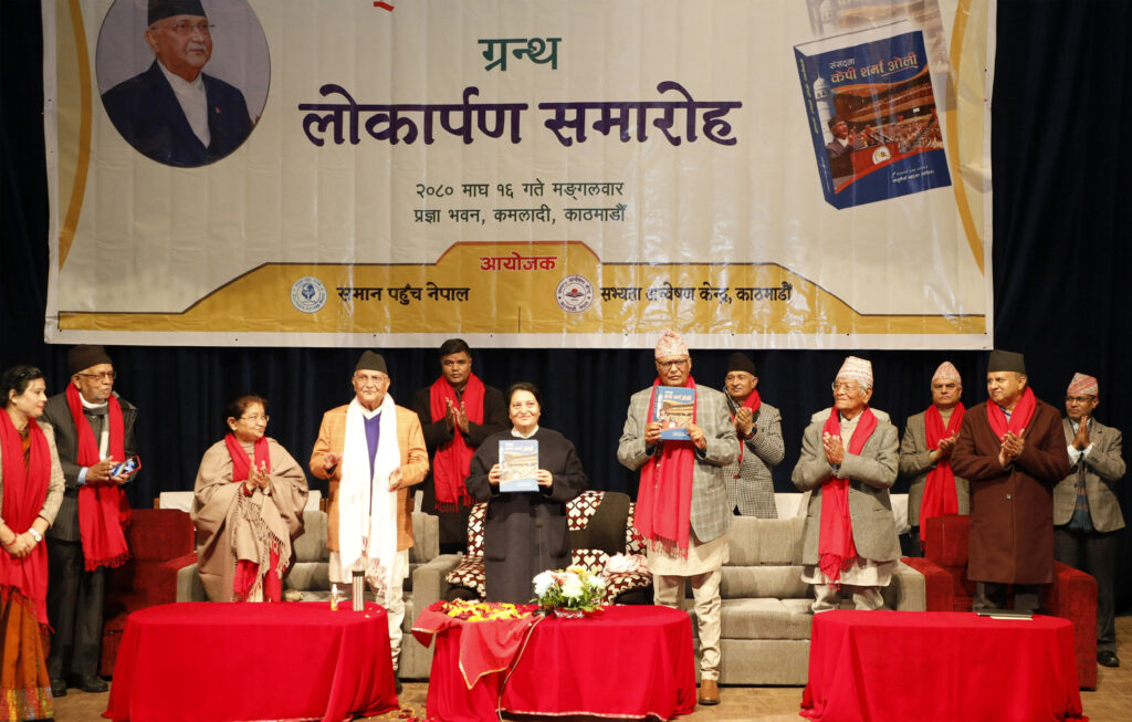 Book on ‘KP Sharma Oli in Parliament’ unveiled