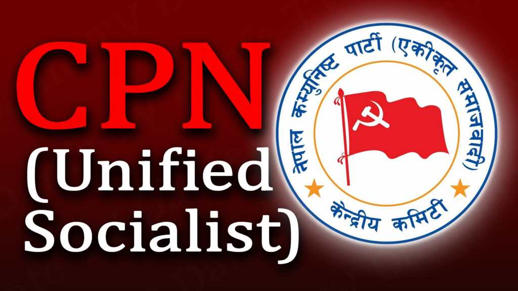 CPN (Unified Socialist) call for membership renewal by mid April 