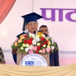 Government effortful to develop country as a medical education hub – PM Dahal