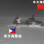 CCG restricts repeated Philippine vessel intrusions near South China Sea reefs