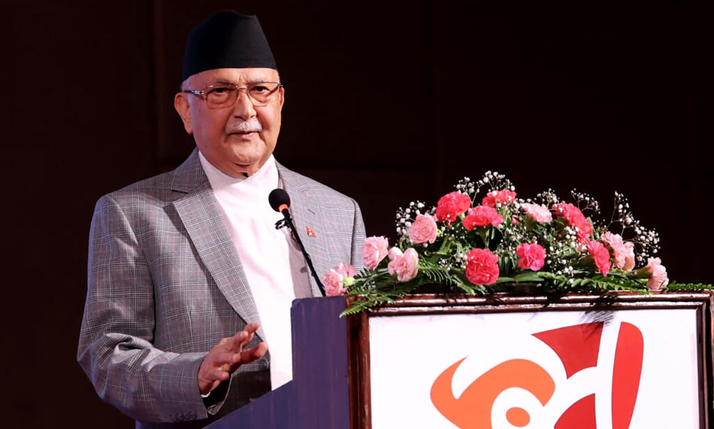 PM Oli calls for establishment of many industries with small capital