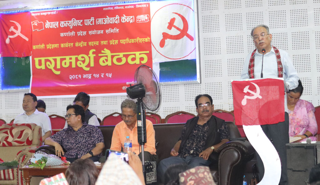 Big responsibility rests on Maoist Centre’s shoulders: Chairman Dahal