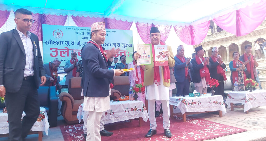 PM Oli emphasizes preservation of civilization, culture