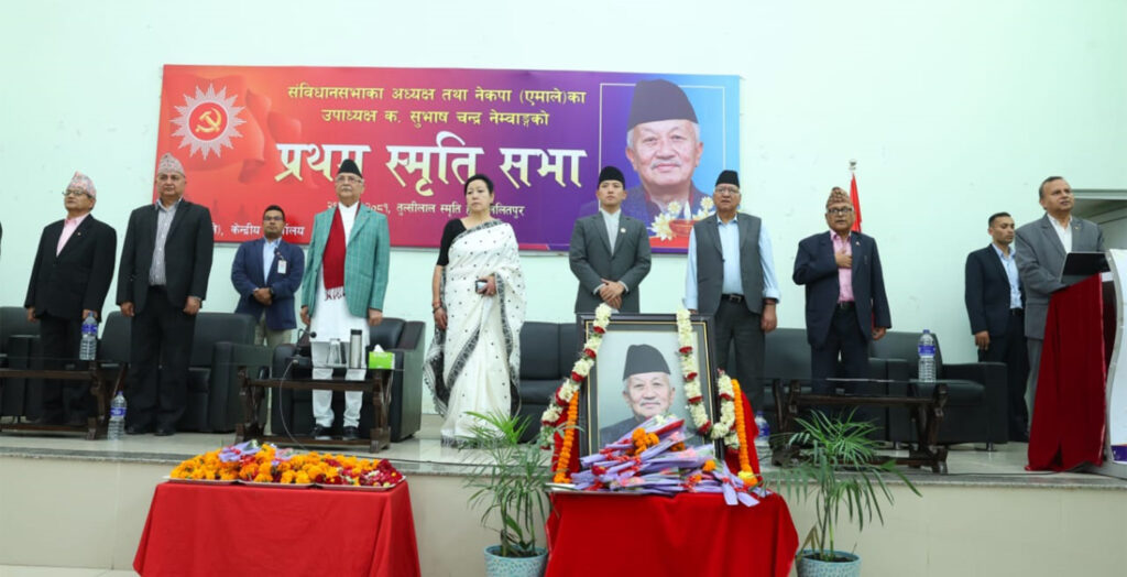 Nembang had key role in promulgation of current constitution: PM Oli