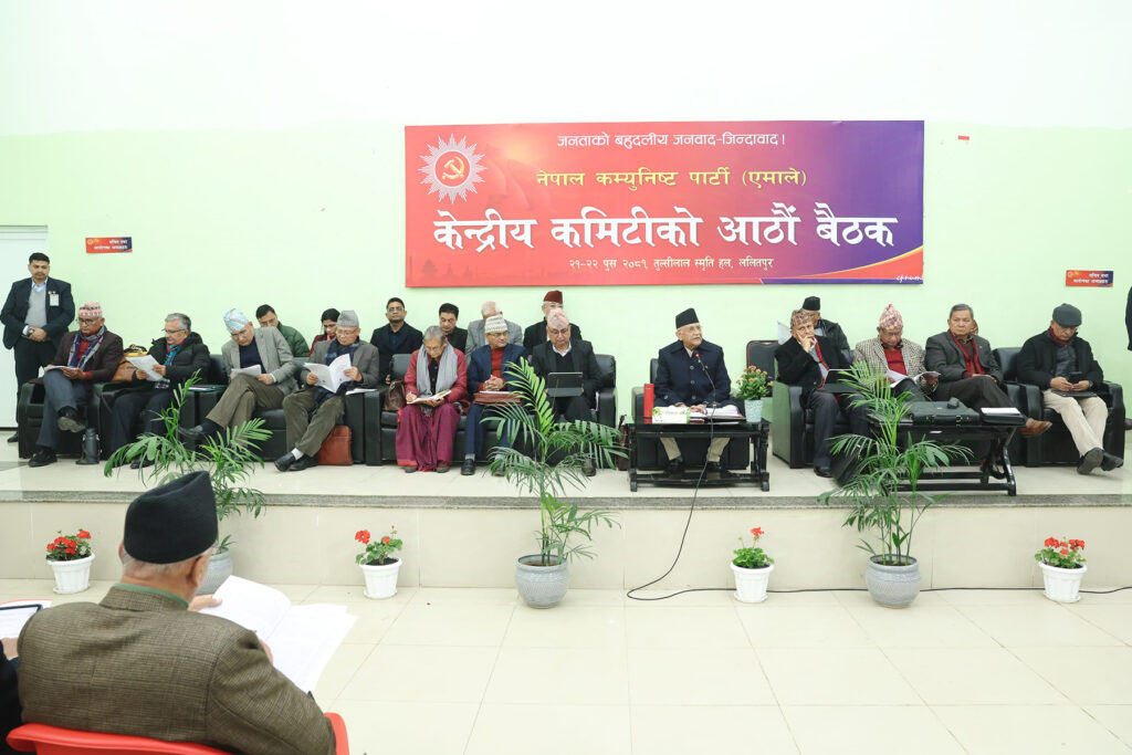 UML central committee meeting to continue today